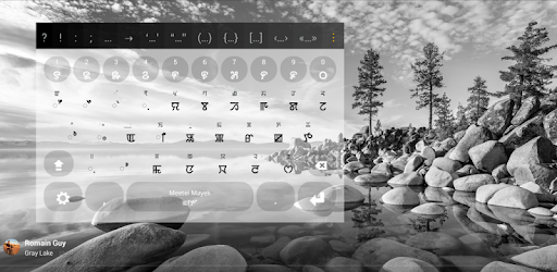 Meetei Mayek Keyboard plugin pc screenshot Meetei Mayek Keyboard plugin pc screenshot