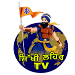 SikhiLeharTV icon