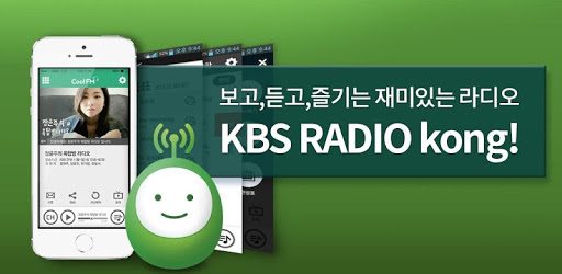 kbs kong pc screenshot