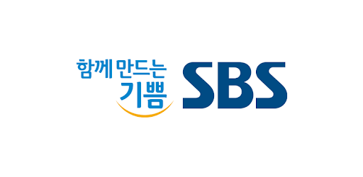 SBS On Demand pc screenshot