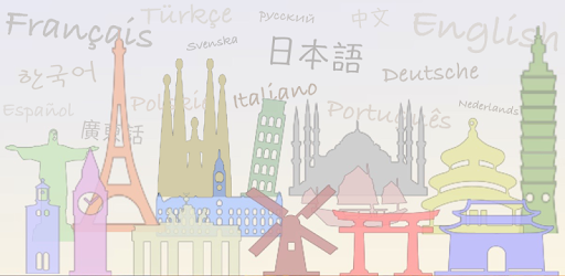 Learn&Read Latin Words&Phrases pc screenshot