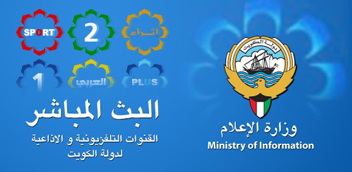 البث المباشر - KWstream pc screenshot