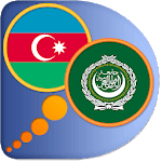 Arabic Azerbaijani dictionary icon