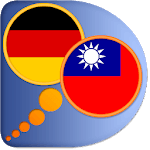 German Chinese Traditional dic icon