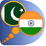 Malayalam Urdu dictionary icon