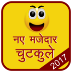 Hindi Jokes Chutkule 2018 icon