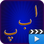 Learn Urdu Alphabets icon