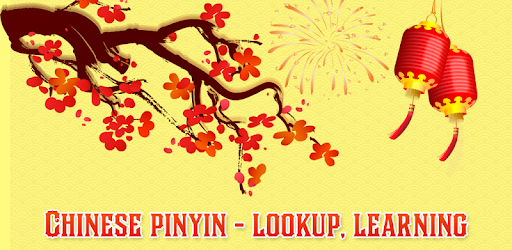 Chinese Pinyin pc screenshot