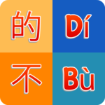 Chinese Pinyin icon