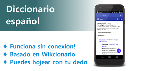 Spanish Dictionary - Offline pc screenshot