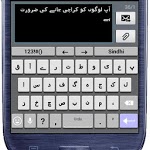 Urdu Language Pack icon