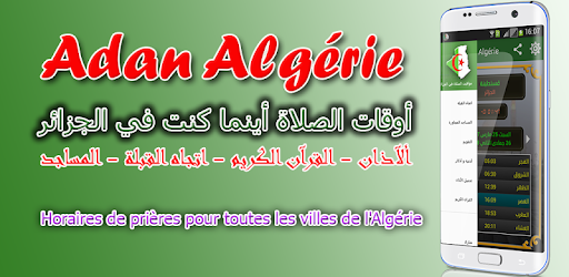 Adan Algerie - prayer times pc screenshot Adan Algerie - prayer times pc screenshot