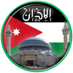 Azan Jordan : Prayer times Jordan 2018 icon