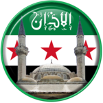 Azan Syria : Prayer time Syria 2018 icon