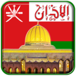 Azan Oman : Prayer time Oman icon