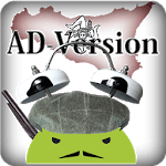 Mafia Alarm icon