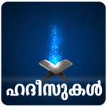 Hadees-Malayalam icon