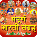 Arati Sangrah with Audio Hindi icon