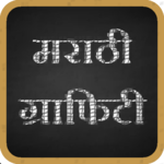 Marathi Graffiti icon