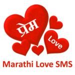 Prem (Marathi Love SMS) icon