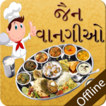 Jain Recipes in Gujarati icon