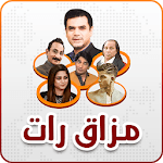 Pak Comedy Show (مذاق رات) icon