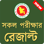 HSC,SSC,PSC,JSC - সকল পরীক্ষার রেজাল্ট- (Official) icon