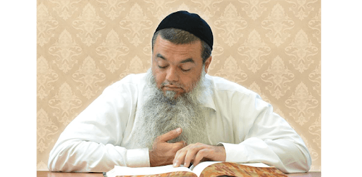 Rav Igal Cohen pc screenshot Rav Igal Cohen pc screenshot
