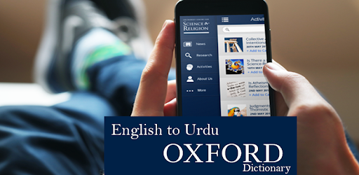 English to Urdu Oxford Dictionary pc screenshot