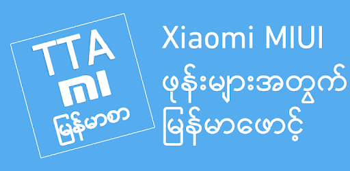 TTA Mi Myanmar Font Lite pc screenshot TTA Mi Myanmar Font Lite pc screenshot