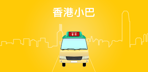 Hong Kong Minibus pc screenshot Hong Kong Minibus pc screenshot