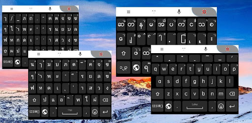 LH+ Myanmar, Thai Keyboard pc screenshot LH+ Myanmar, Thai Keyboard pc screenshot