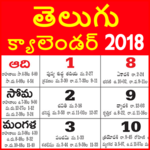 Calendar 2019 Telugu icon