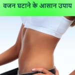 Weight Loss Tips in Hindi icon