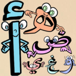 English & Arabic Letters icon