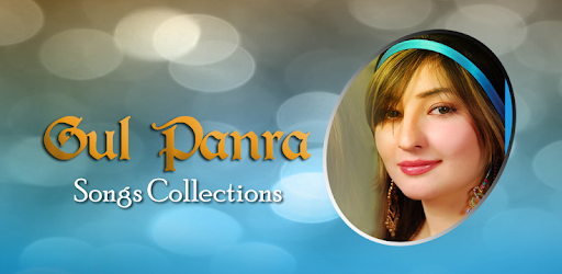Gul Panra pc screenshot Gul Panra pc screenshot