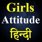 Girl Attitude Status Hindi icon