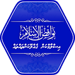 Islamkan gelley kankan icon