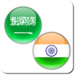 Malayalam Arabic Translator icon