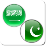 Urdu Arabic Translator icon