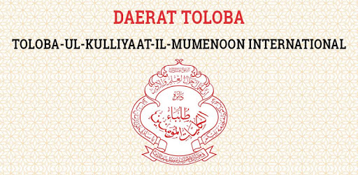 Daerat Toloba - TKMI pc screenshot Daerat Toloba - TKMI pc screenshot
