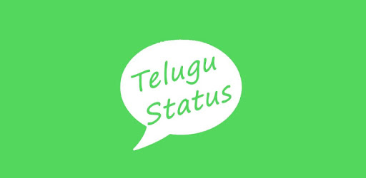 Latest Telugu Status 2018 pc screenshot Latest Telugu Status 2018 pc screenshot