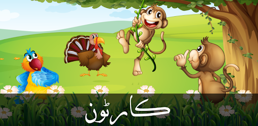 Cartoon Videos pc screenshot