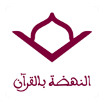 NBQuran icon