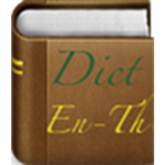 Dictionary English Thai icon