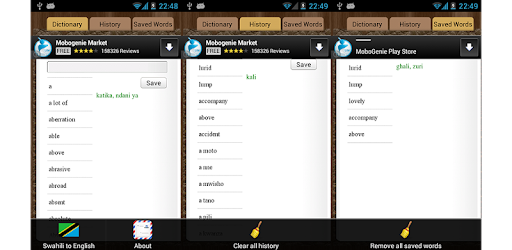 English Swahili Dictionary pc screenshot English Swahili Dictionary pc screenshot