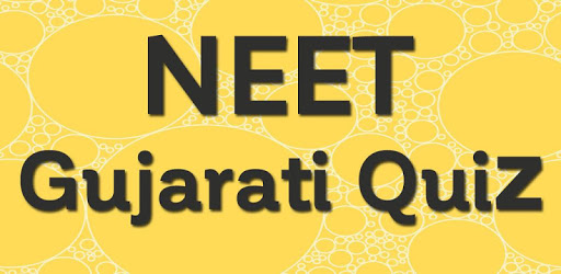NEET Gujarati Quiz pc screenshot NEET Gujarati Quiz pc screenshot