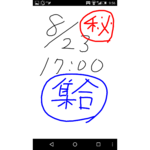 Hand memo icon