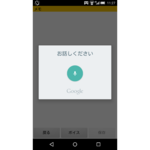 Voice memo icon