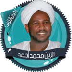 الزين محمد قرأن كامل بدون نت icon
